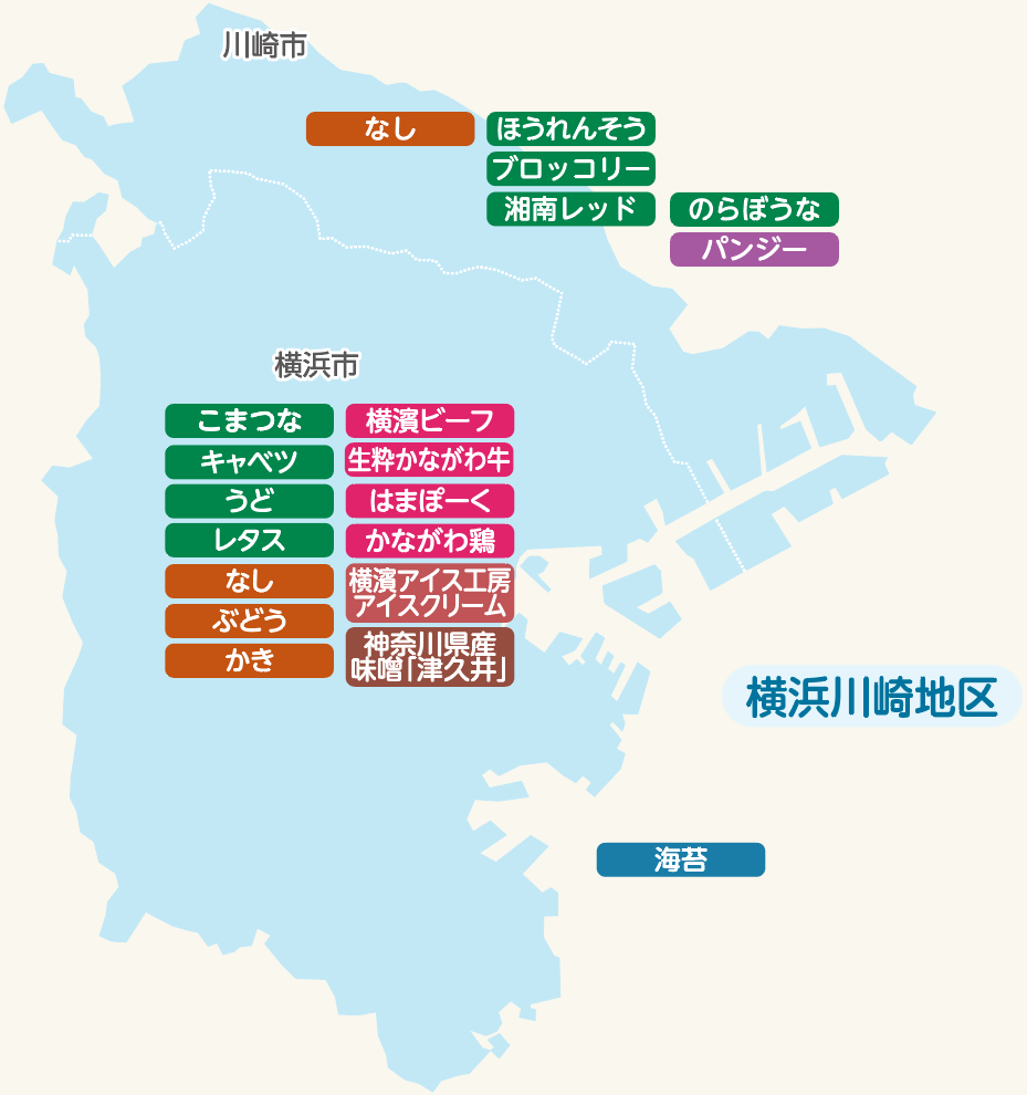 横浜川崎地区のマップです。各産品名をクリックすると、詳細な情報へジャンプします。