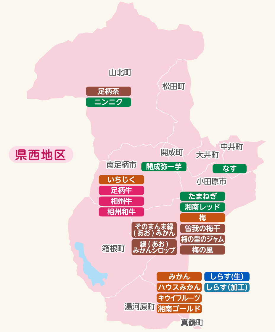 県西地区マップ